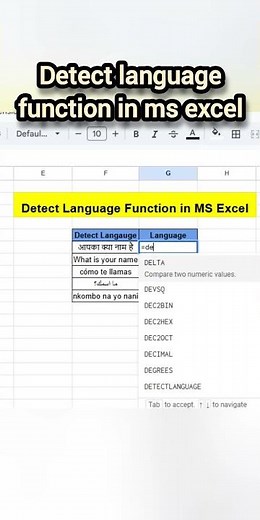 detect language function in ms excel #bpointerviewtutorial #microsoftoffice #callcenter #excel