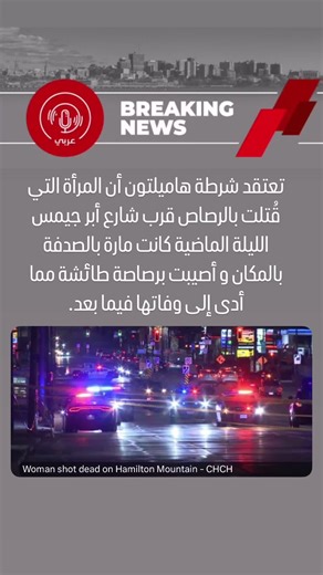 #canada #ontario #hamilton #mississauga #gaz #vancover #montreal