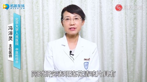 嗓子痒并且咳嗽厉害吃什么药？