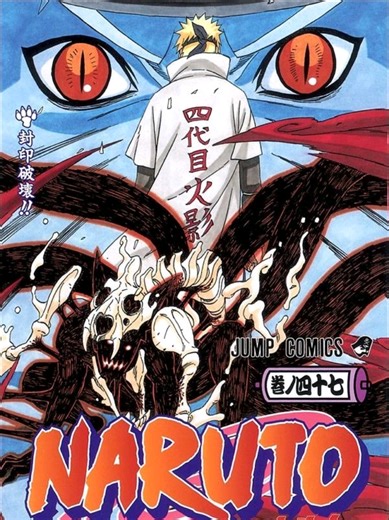 Naruto Shippuden: Cap 182 Parte 1 #Viral #naruto #foryou #foryoupage #parati