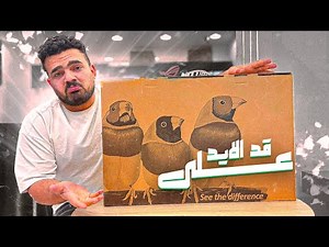 The cheapest 240Hz monitor in the world? 😱