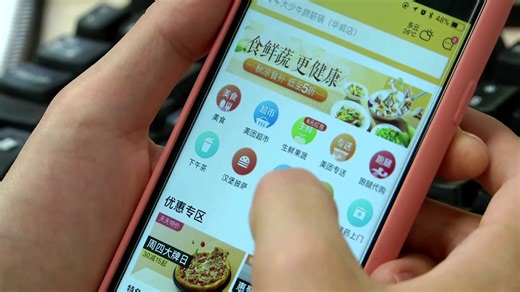 11K views · 82 reactions | Chinese food-delivery giant Meituan reported a larger-than-expected 22.4% rise in third-quarter revenue, resisting the impact of sluggish Chinese consumption https://reut.rs/41bCCGc | Reuters | Facebook