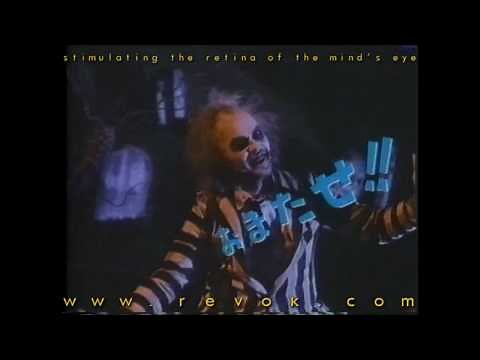 BEETLEJUICE (1988) Japanese trailer for Tim Burton's surreal dark comedy classic