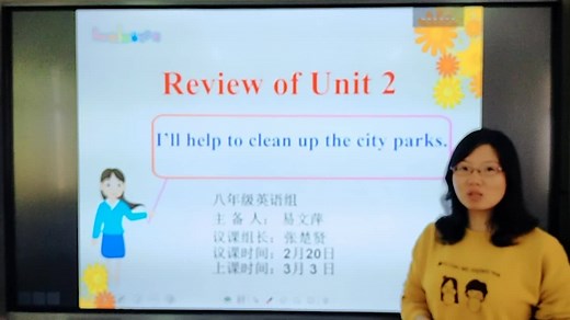 八年级英语 Unit2 复习