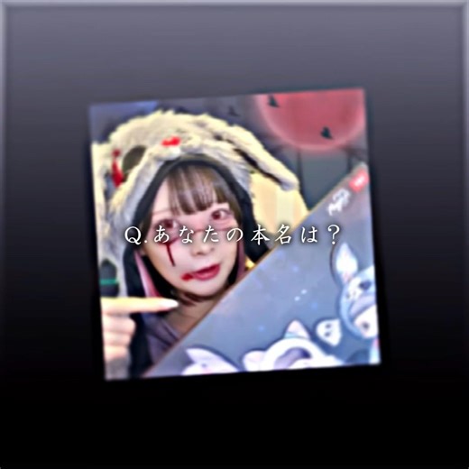 たまちゃんの本名とは... #たまエサだよ #たまちゃん宇宙一愛してる #たまちゃん宇宙一可愛い‪@tamachan222‬