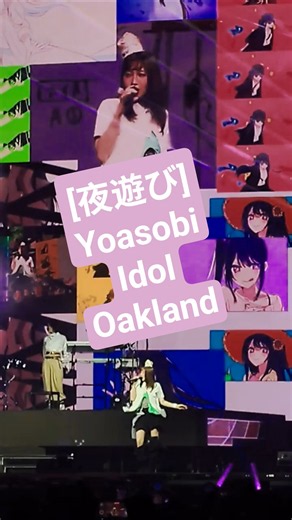 [夜遊び] Yoasobi - Idol, LIVE in Oakland, Aug 14, 2026, Never Ending Stories Tour