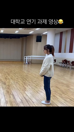 대학교 시절 연기 과제 영상 회상