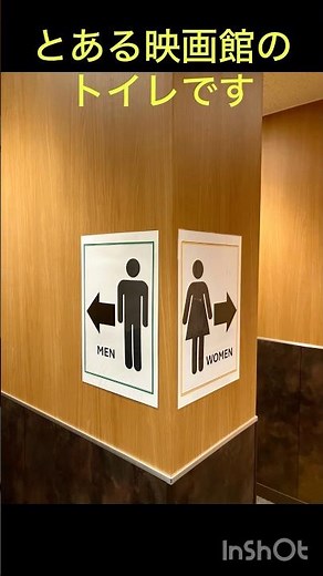 考えられたレイアウトのトイレです☺️ トイレシリーズ第33弾‼️ #清潔 #トイレ #トイレスポット #便器 #小便器 #男子トイレ #toilet #शौचालय #手洗い