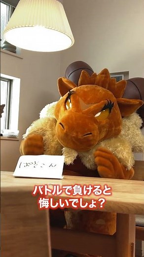 【RO】バフォ子の日常「イメージ」編