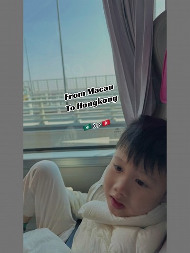 เดินทางจากมาเก๊าสู่ฮ่องกงง่ายๆ