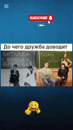 #юмор #шутка #humor #смех #смешновидео #пранк #приколы #смішно #ржака #ржач #shortsyoutube #угар