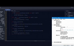 0基础iQuant量化教程（三）--程序代码的编写