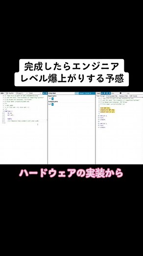 エンジニアレベルを爆上げ！ノットロンリゲート作成