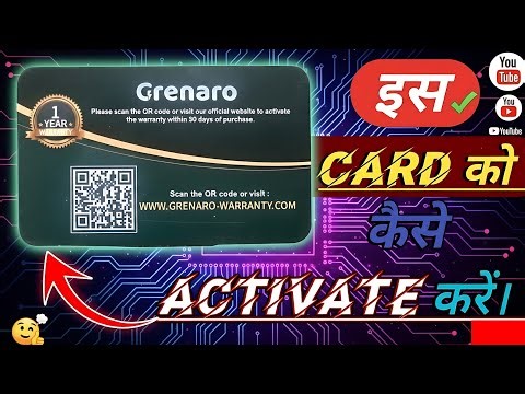 Grenaro 1Year Warranty Card Kaise Activate Kare ? How To Activate Grenaro Warranty Card ?? 🤔