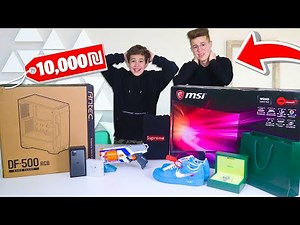 יום הכן לאחי הקטן!! אמרתי כן לכל מה שהוא ביקש ממני במשך יום שלם!! (נגמר לי כל הכסף!!!)