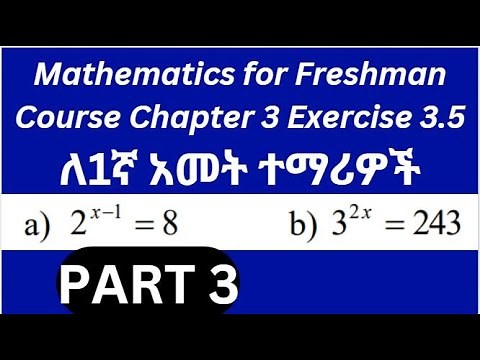 Mathematics Freshman Course Chapter 3 Exercise 3.5 Part 3 #maths #2025 #education