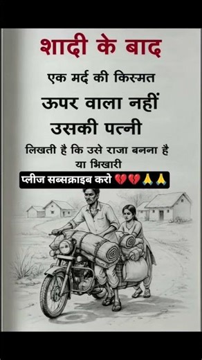 #motivation #trending #viralvideo