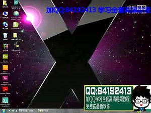 免费cad基础教程 autocad授权经销商