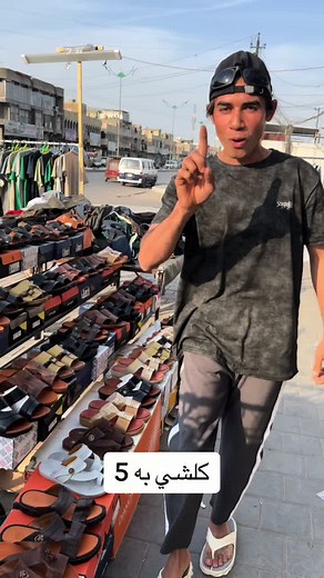 فيديوهات أنشأها كلشي ب 5 (@i_w98_) باستخدام الصوت الأصلي - كلشي ب 5