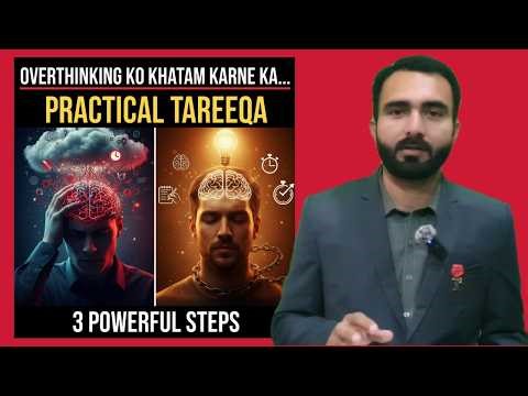 Stop Overthinking ✋