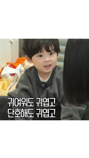 귀엽고 사랑스러운 애기 유이진과 신예은
