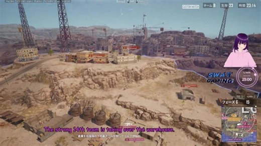 【SWAT Gaming】PUBG 1/16 🌙お年玉争奪戦