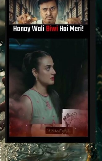 Hone Wali bewi hai meri..! #shorts #sharpasand ..#hiramani #nomanaijaz #hareemfarooq #affanwaheed