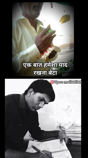 upsc motivation 🙏 #upscmotivation #viral #love #motivation #answerwriting #upsctopper