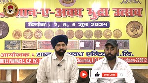 One rupee 1985 H mint mark coins value | The Currencypedia