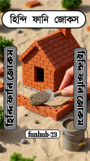 😂 Best Funny Jokes 2025 | Hilarious Short Jokes That Will Make You Laugh Out Loud