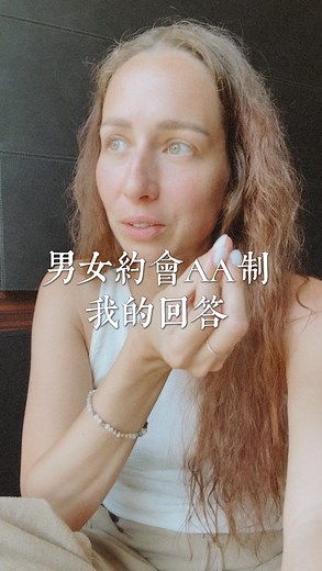 8.6K views · 2.3K reactions | Part one | 雷堤娜 Tyna | Facebook