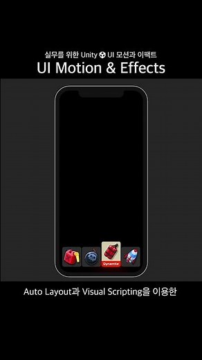 Responsive Tab Menu with Carousel in Unity UI (UGUI) #Unity #UGUI #DOTween