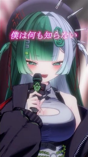 I tried singing "Six Trillion Years and One Night Story" #NewVTuber #ShakadoMelt