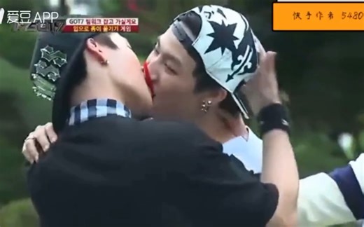 Got7 ~ 欧巴们Kiss？看还是不看呢？