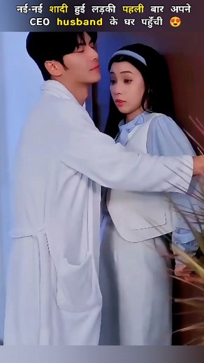 Unexpected Bedroom Moment 💫#shorts #cdrama #kdrama #mastiexplain #paltucinema #trend #reels #viral | Hiten Barman