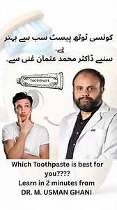 Which Toothpaste Is Right for You? Simple Dental Advice | Dr Muhammad Usman Ghani