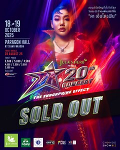 Official Ticket | Jula's Herb presents DA20th CONCERT THE ENDORPHINE EFFECT