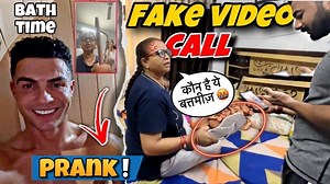 272K views · 7.5K reactions | Fake Video call Prank on mummy 藍__ Mummy ne chappal se mara 充 __ priya jeet vlogs _couplevlogs  | Priya & Jeet fanpage | Facebook