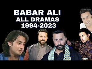babar ali all dramas 1994-2023 |💗pakistani actor babar ali superhit dramas list🎇
