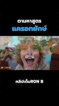 สูตรปลูกแครอทยักษ์