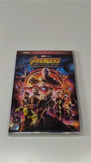 DVD Avengers Infinity War NO254
