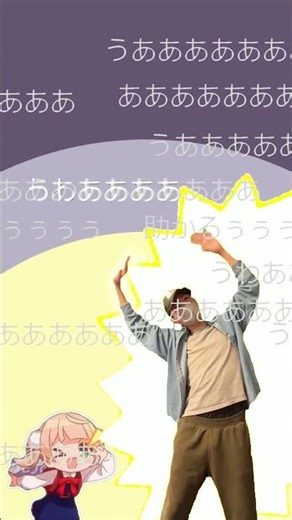 ういビームをくらうめいせい #しぐれうい #ういビーム #粛清ロリ神レクイエム #shorts #short