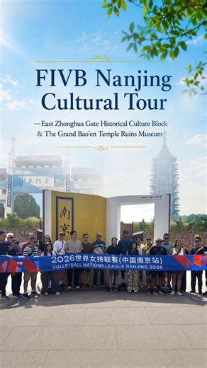 FIVB workers explore historic Nanjing ahead of matches.Tour includes East Zhonghua Gate Historical Culture Block & The Grand Bao'en Temple Ruins Museum.They enjoy traditional local cuisine and experience authentic Jiangnan culture.Great fusion of elite volleyball and classic Chinese city charm.@volleyballworld