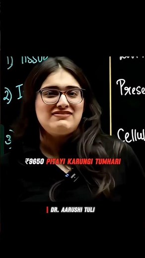 Pitayi Karungi Tumhari 😂🤣 || Foundation Batch || Physics Wallah || #parcel #delivery #pw