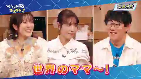 【グランブルーファンタジー】「ぐらぶるTVちゃんねるっ！」次回4/19(日)放送のゲストは、エキドナ役の池澤春菜さんです！池澤さんが持つ特殊能力とは！？次回もお楽しみに！公式サイトはこちら ⇒ https://t.co/mRFemhI409#グラブル #ぐらぶるTVちゃんねるっ