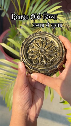 DIY Old Dibba Decoration Idea💡🤩 #diy #viral #art #reuse #clay #artandcraft #shorts #youtubeshorts