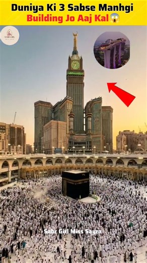 Duniya Ki 3 Sabse Mehngi Building😱