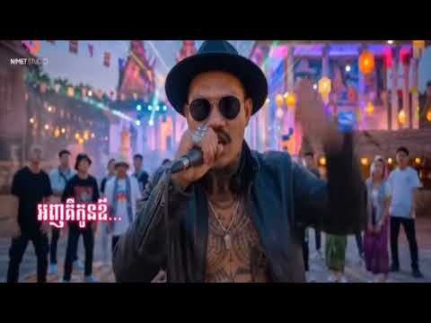 Remix បណ្ដាំឱពុកប្រមឹក