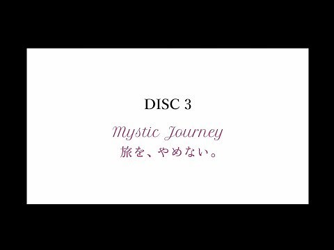 松任谷由実 - 45周年記念ベストアルバム「ユーミンからの、恋のうた。」 DISC3 Mystic Journey ダイジェスト