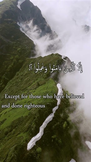 Surah Al-Asr Full | Beautiful Recitation with English Translation | سورة العصر #quran